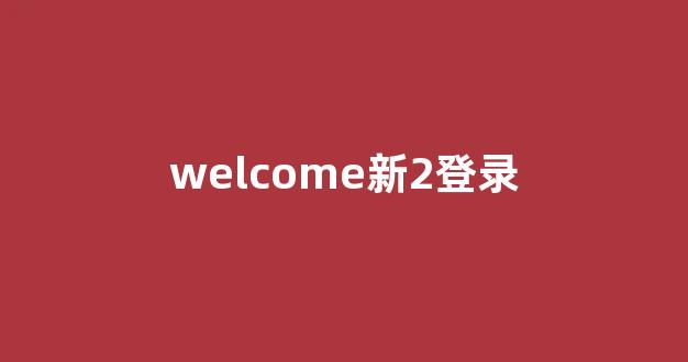 网上注册菠菜网