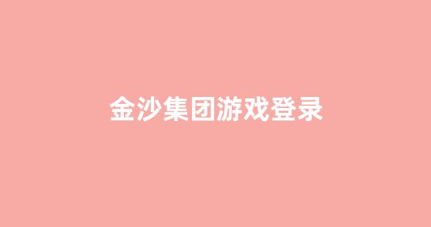 菠菜评级通