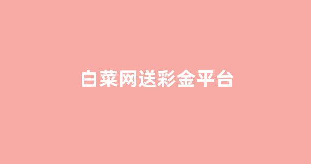 新2会员注册地址