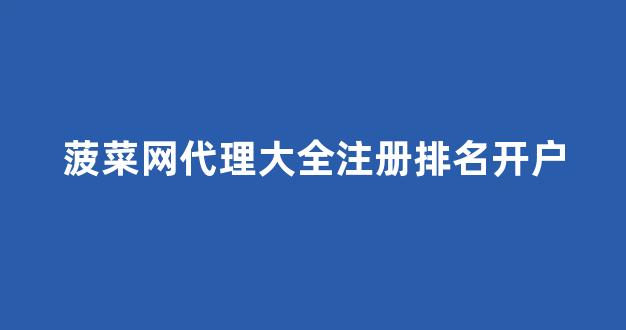 老虎机菠菜网