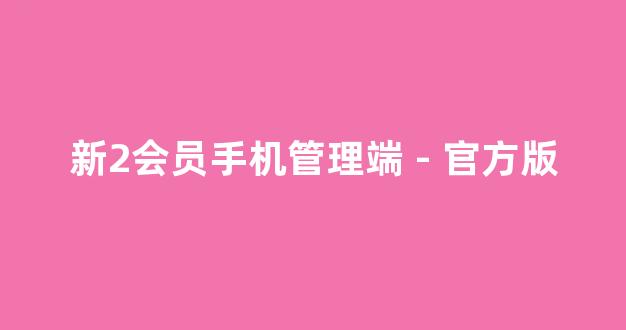 菠菜评级