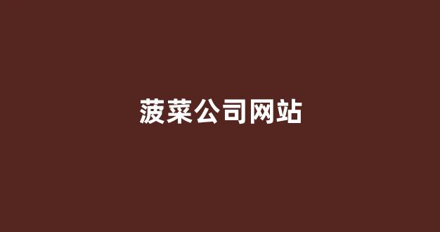 365体育注册平台
