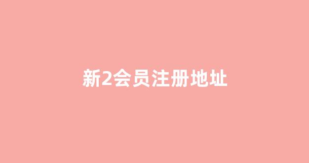 菠菜技术交流论坛