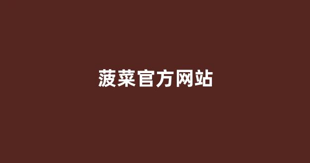 足球现金网