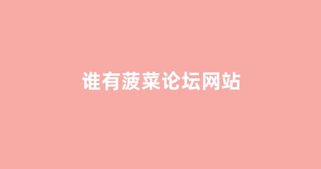 新2会员注册地址