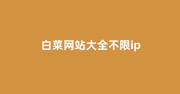 送彩金的网站