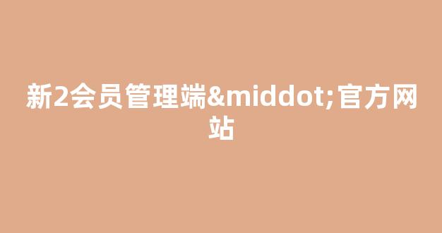 菠菜信誉线上平台