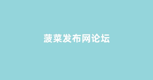 网上菠菜公司开户