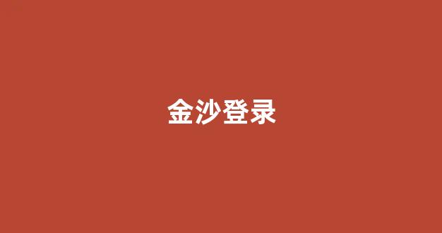 英雄联盟菠菜