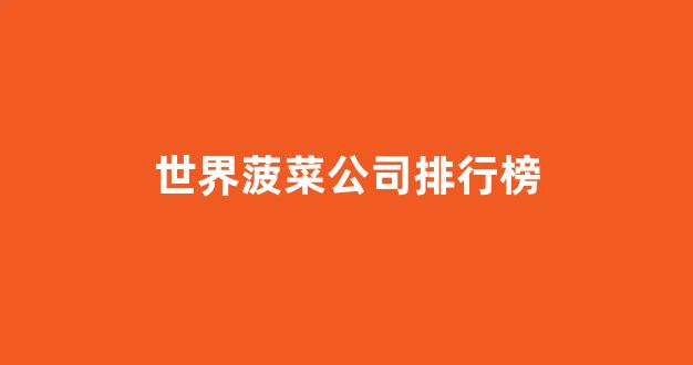菠菜游戏直营