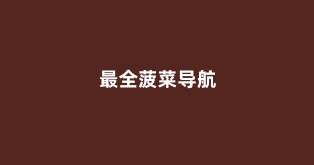新2会员手机版