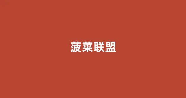 最新新2管理端