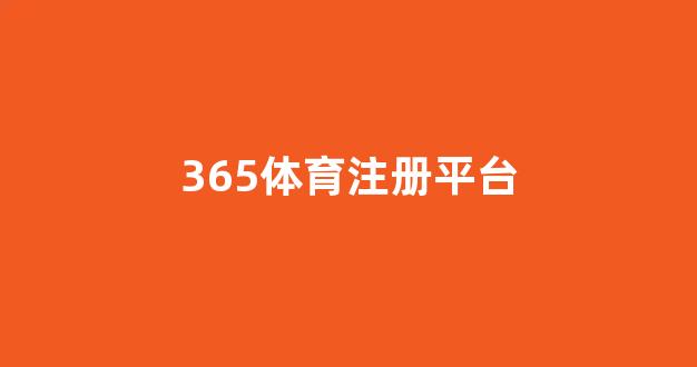菠菜公司网站