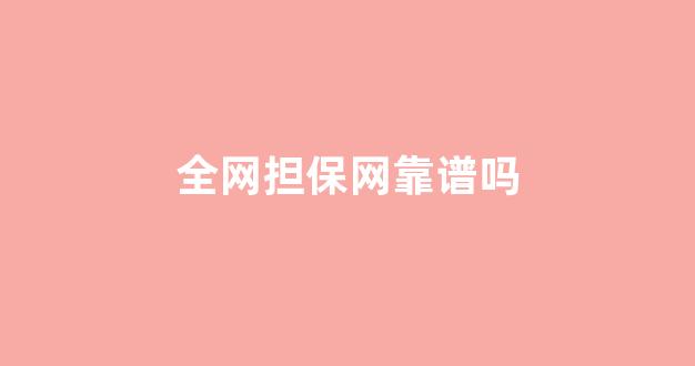 威尼斯登录网站入口
