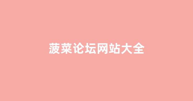 365体育的官方网站