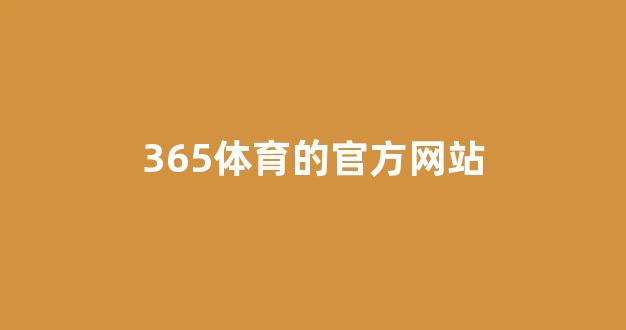 008白菜网