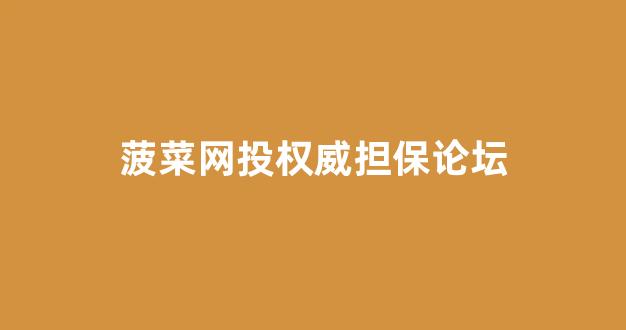 lol菠菜网