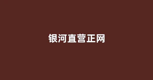 菠菜资源平台大全