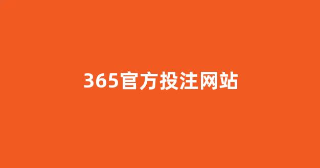 金沙官方网址